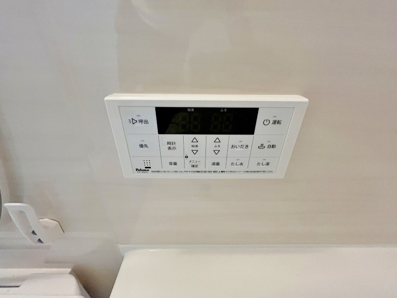 シュライン上吉田レジデンス   その他設備