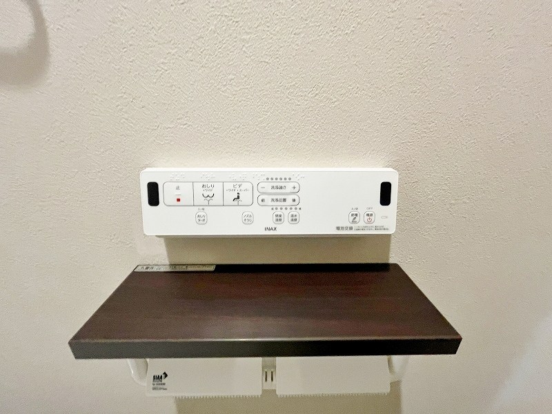 シュライン上吉田レジデンス   トイレ