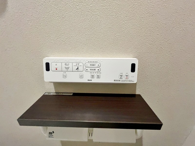 シュライン上吉田レジデンス   トイレ