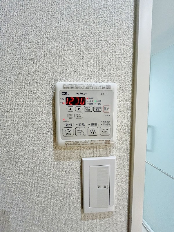 シャーメゾン城野駅前 セキュリティ