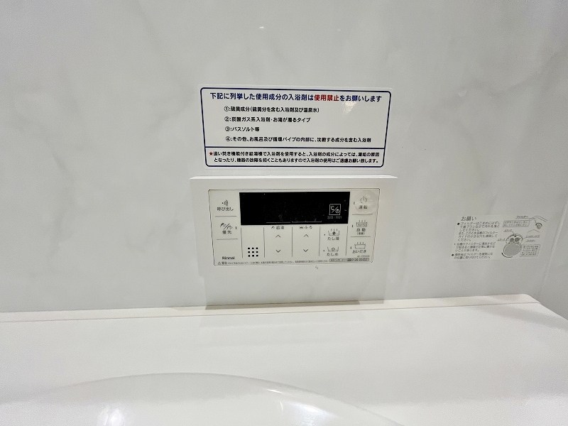 シャーメゾン城野駅前 風呂画像