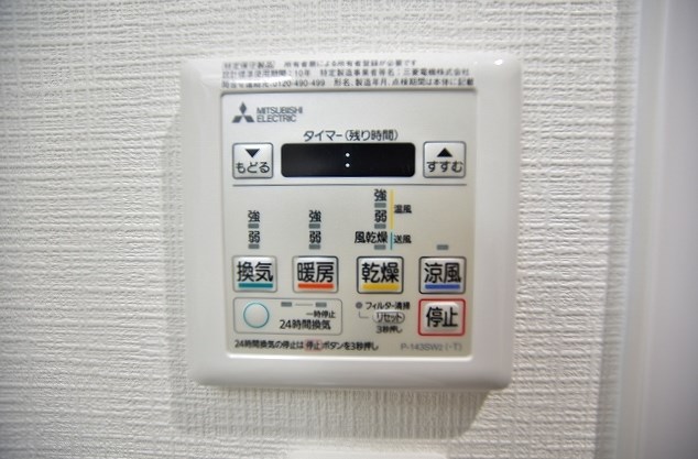 レジェンド朽網 風呂画像