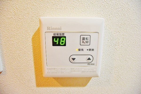 ロイヤルノースナイン その他設備