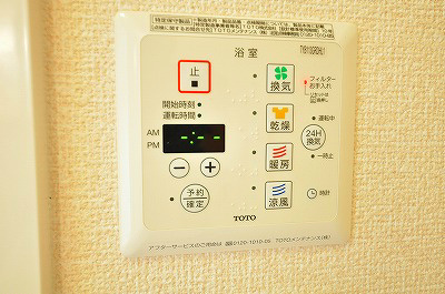 ラシーヌＹｕｇａｗａ　B棟 その他設備