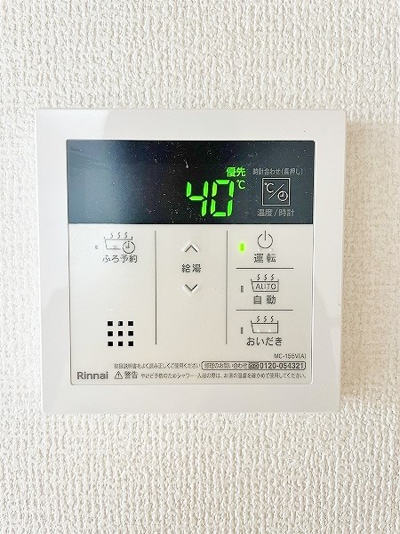 KURASU＋（クラスタス） その他設備