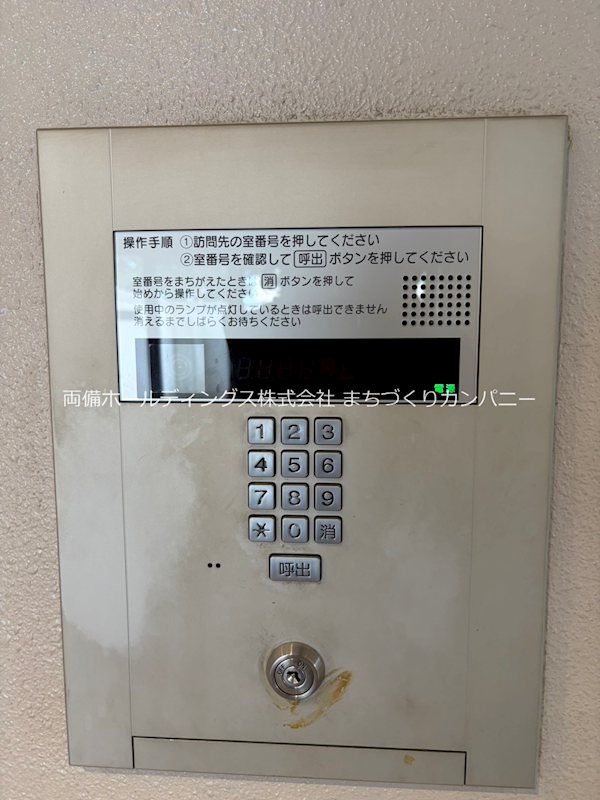 シティウエストコート その他