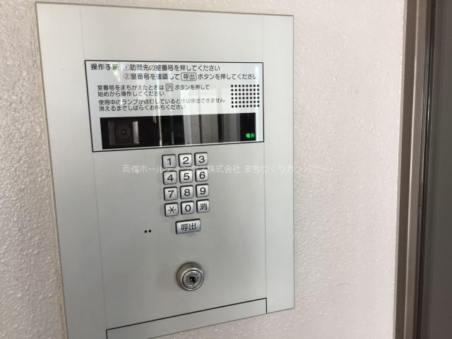 シティウエストコート セキュリティ