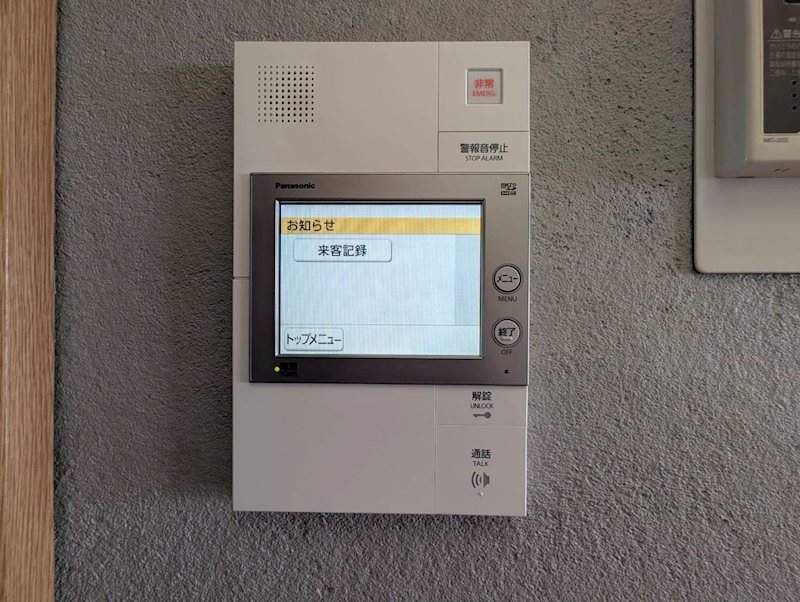 両備グレースマンション妹尾駅前弐番館 セキュリティ