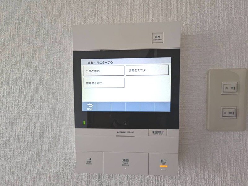 ファミールタワープラザ岡山 セキュリティ