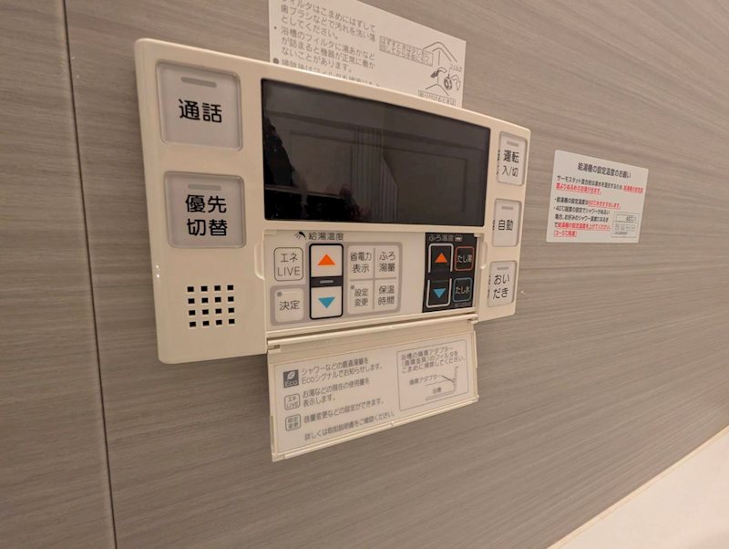 両備グレースマンション運動公園 その他設備