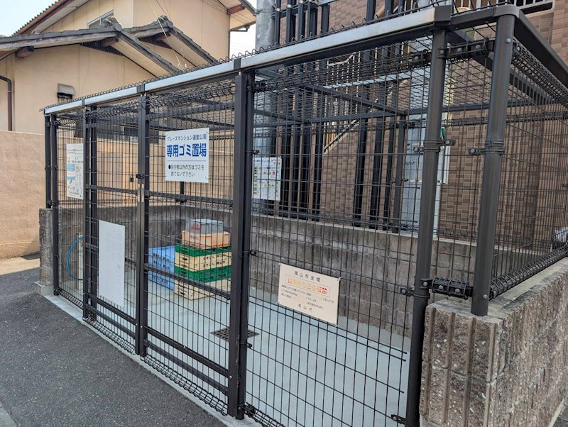 両備グレースマンション運動公園 その他共有部分