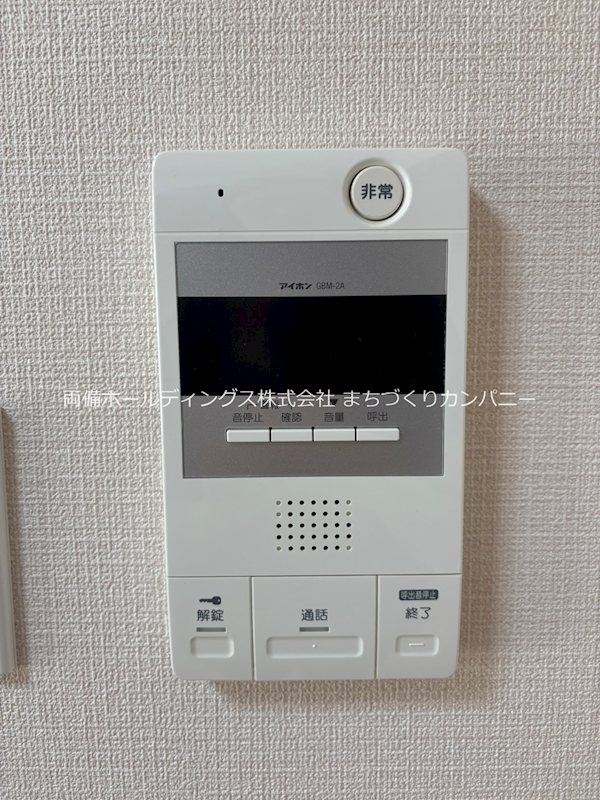 光田参番館 セキュリティ