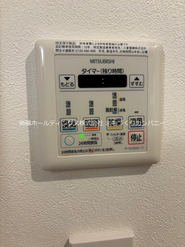 光田参番館 その他
