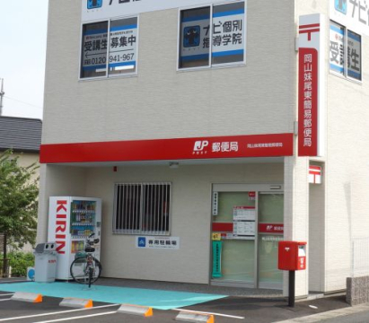 シティウエストコート 郵便局