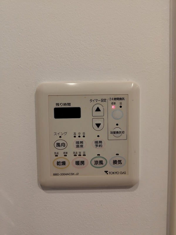 ラティエラ成城学園前 その他