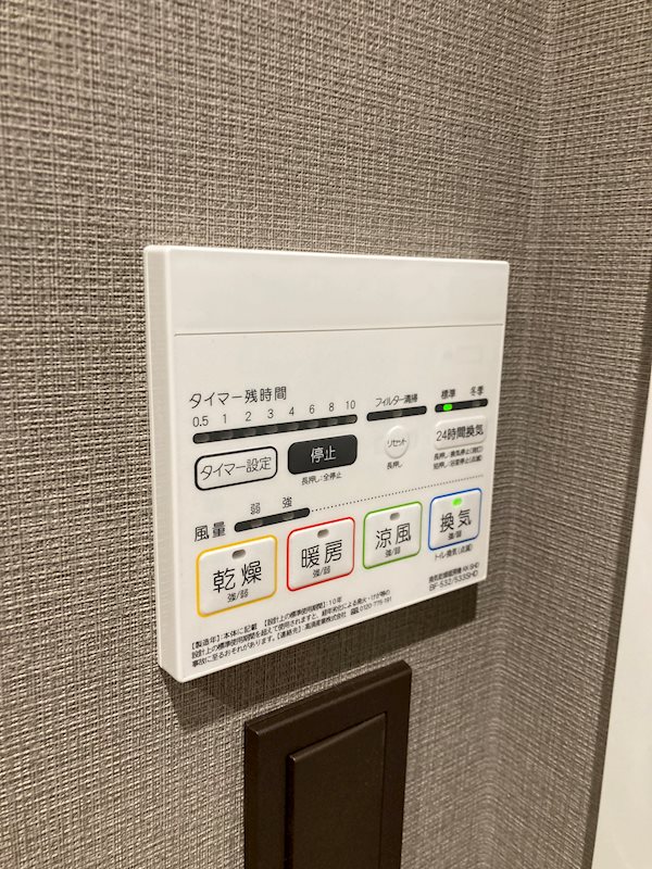 COLLET麻布 その他設備
