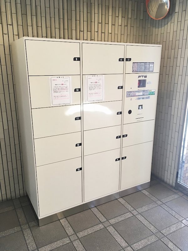 藤和シティコープ浅間町 その他共有部分