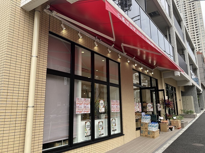 コンフォートサウス白金台 その他