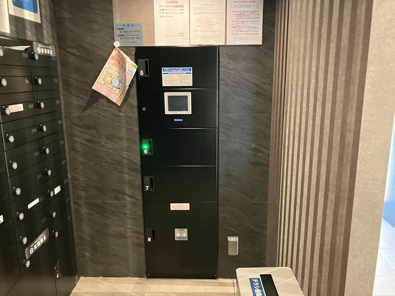 ラティエラ西横浜 その他設備
