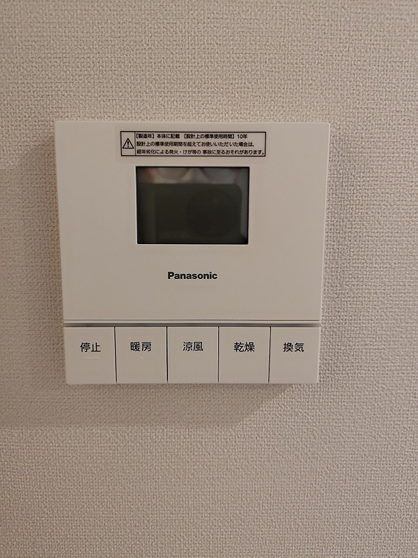 ラティエラ秋葉原 その他設備