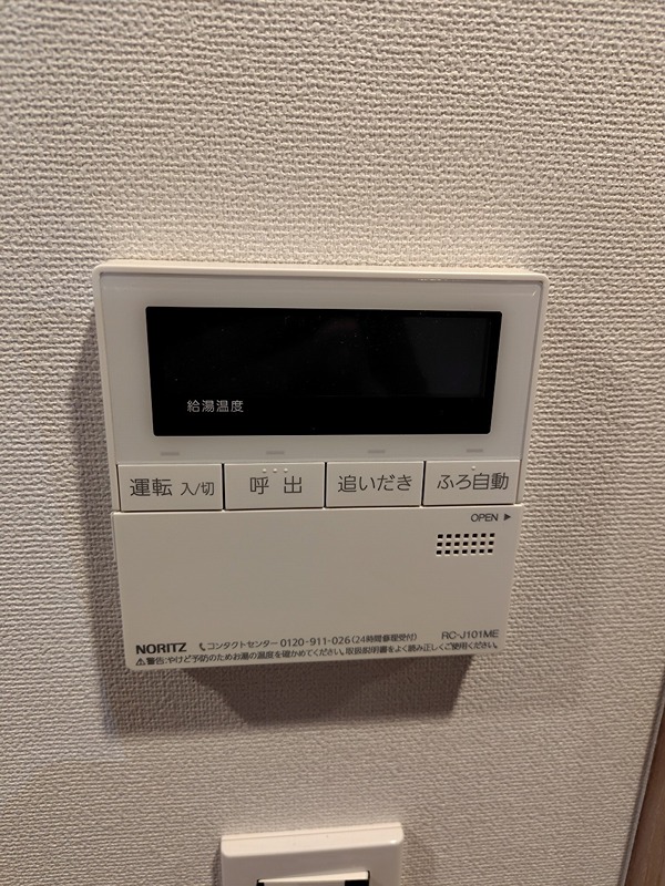 ラティエラ秋葉原 その他設備