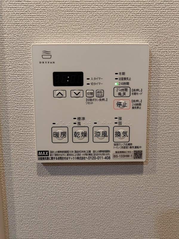 ラティエラ秋葉原 その他設備