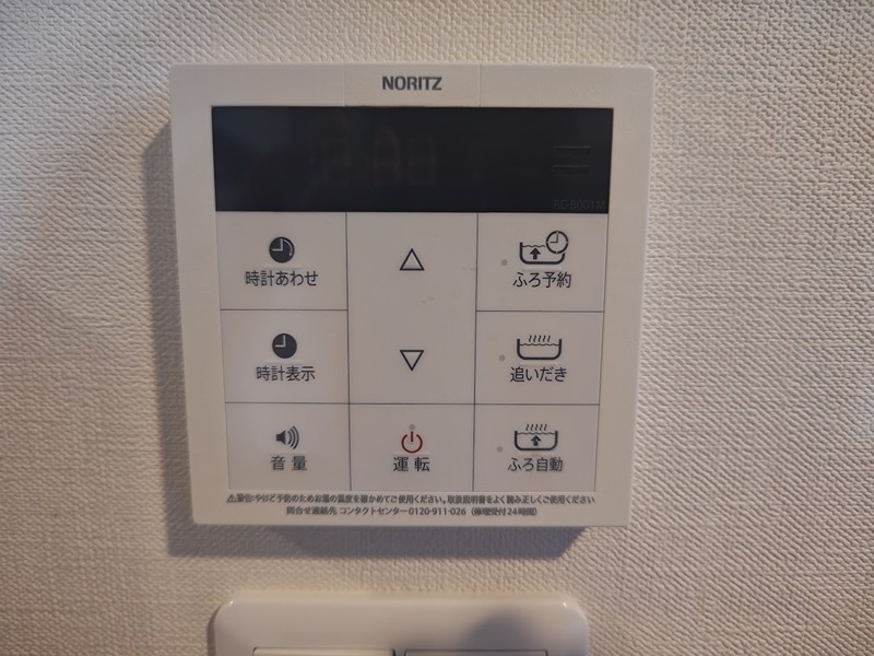 パークウッズ戸越公園 その他設備