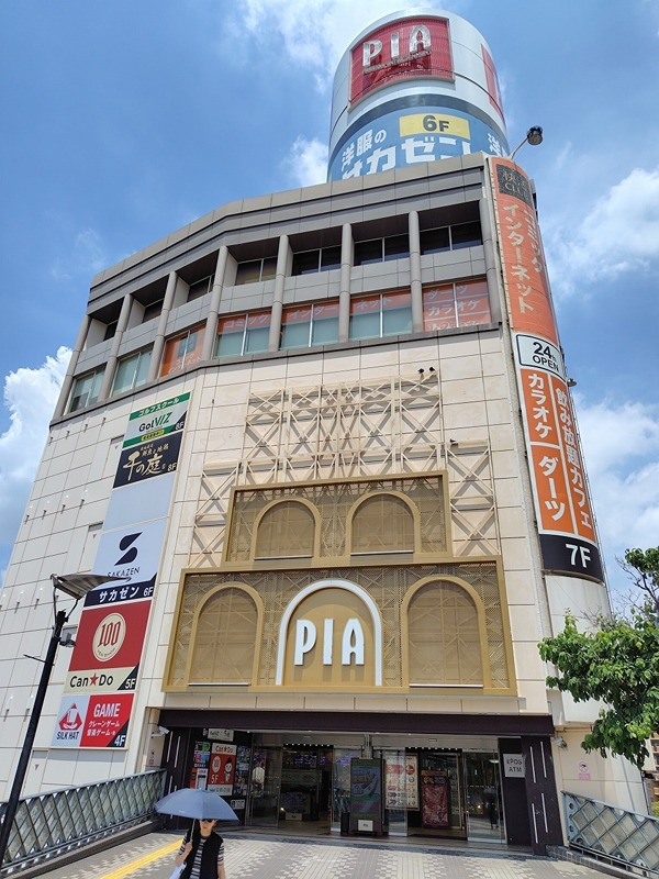 エスティメゾン川口 その他