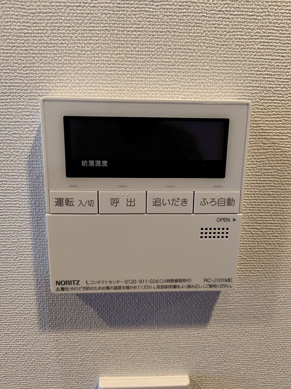 ラティエラ秋葉原 その他設備