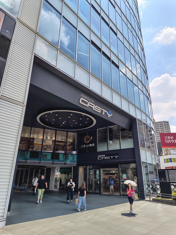 エスティメゾン川口 その他