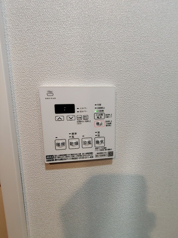 ラティエラ秋葉原 その他設備