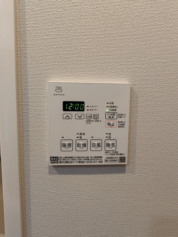 ラティエラ秋葉原 その他設備