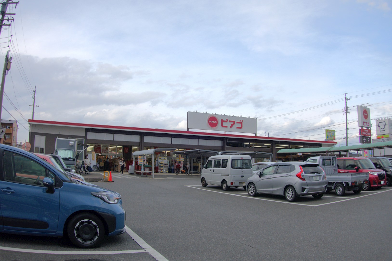 コーポユタカ  スーパー