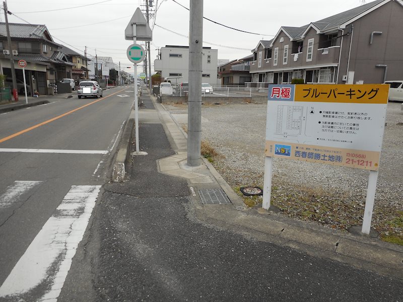 ブルーパーキング(N132) その他