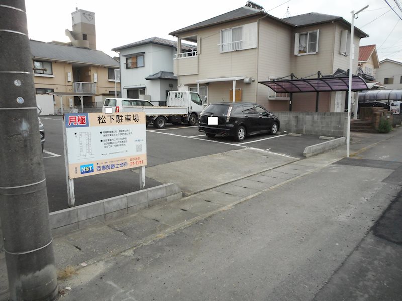 松下駐車場(N141) その他