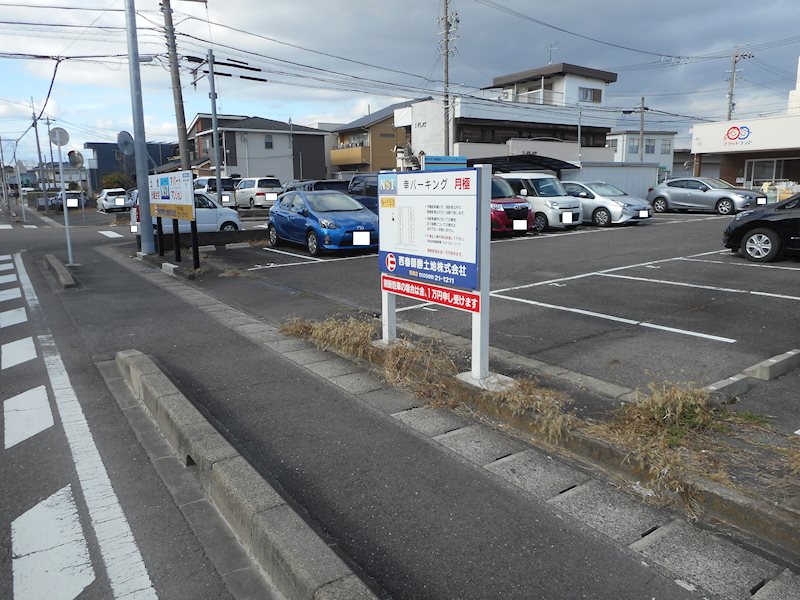 幸パーキング(N153) その他