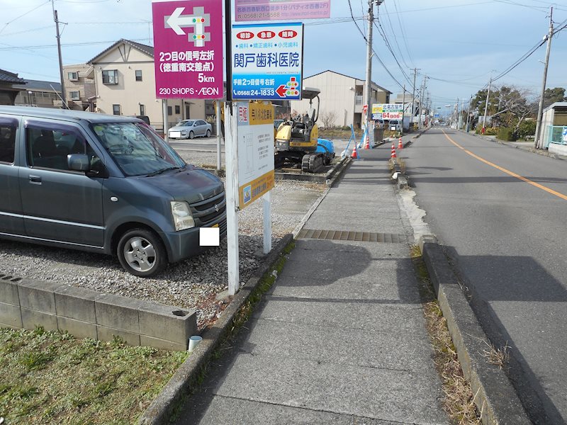 与八杁北駐車場(N201) その他