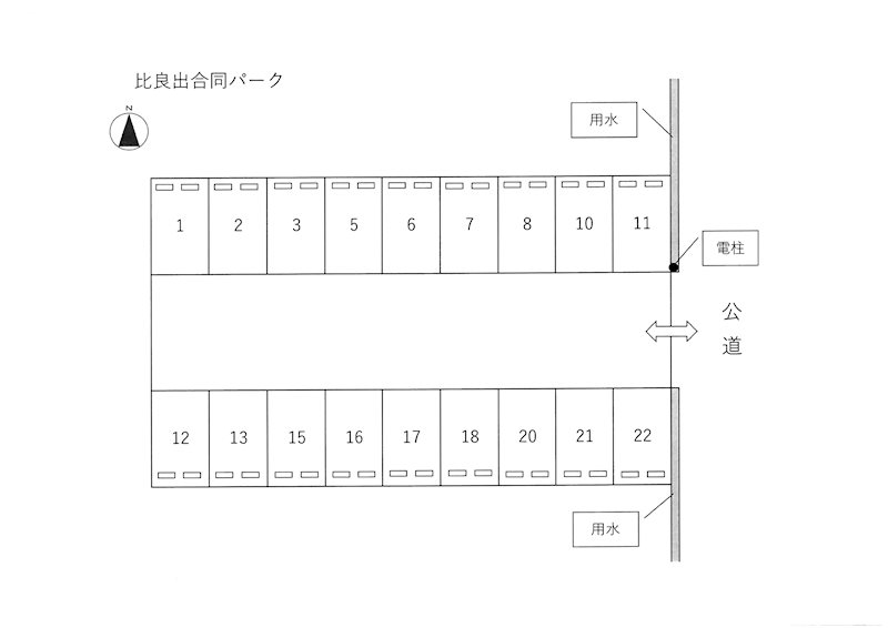 比良出合同パーク 駐車場