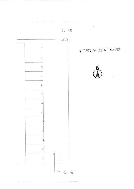 河原余吾駐車場 駐車場