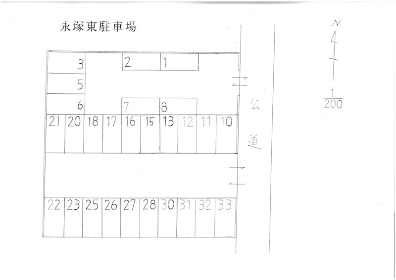 永塚東駐車場 駐車場