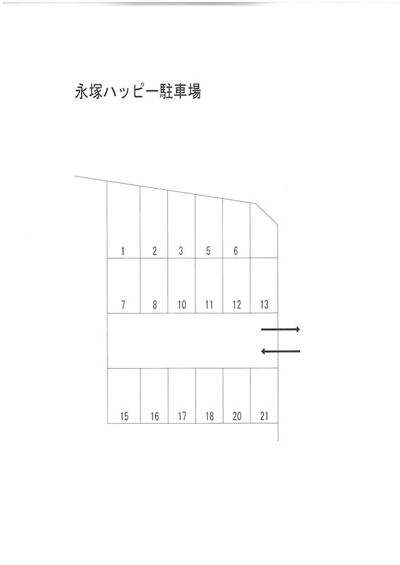 永塚ハッピー駐車場 駐車場