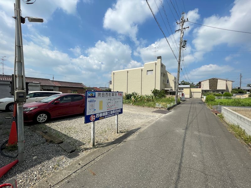 院田西駐車場 駐車場