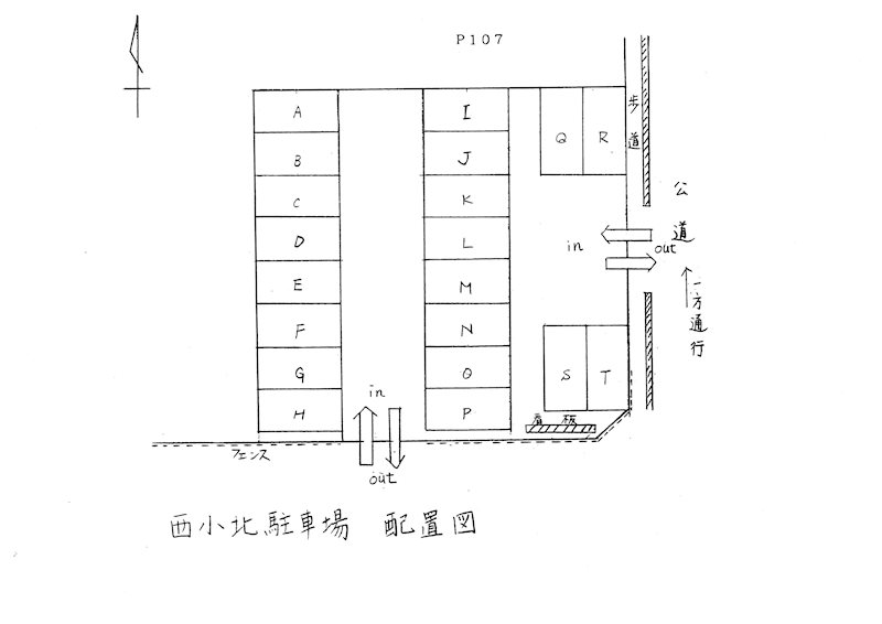西小北駐車場 駐車場