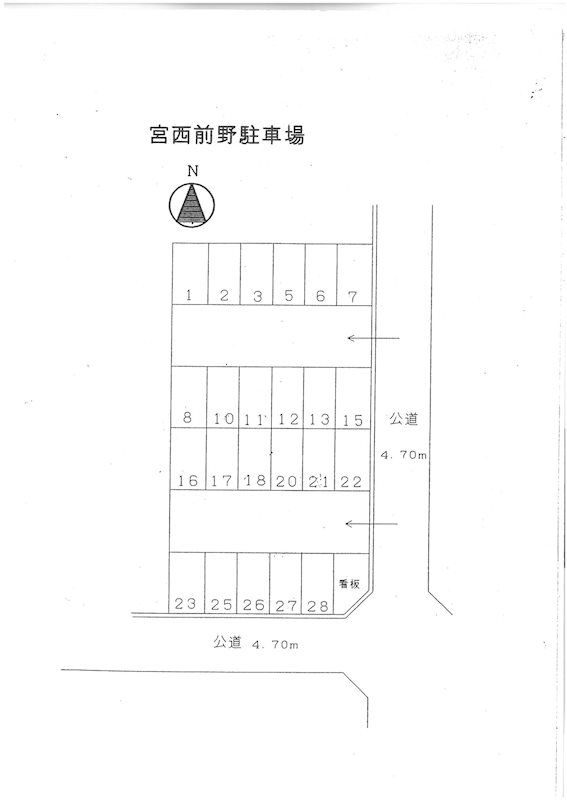 宮西前野駐車場 駐車場