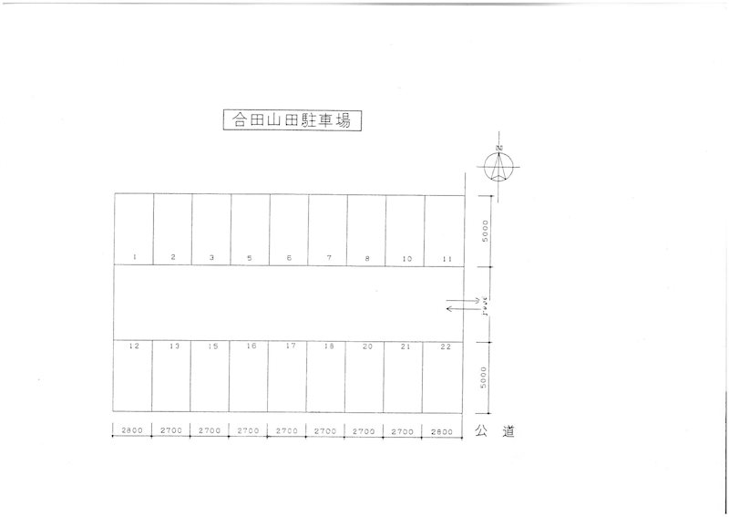 合田山田駐車場 駐車場