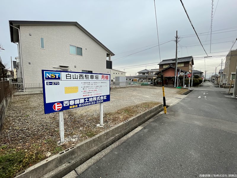 白山西駐車場 駐車場