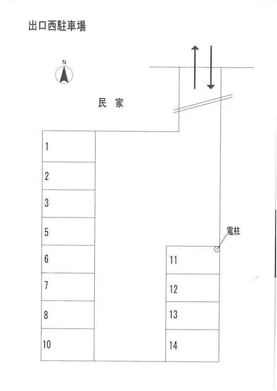 出口西駐車場 駐車場