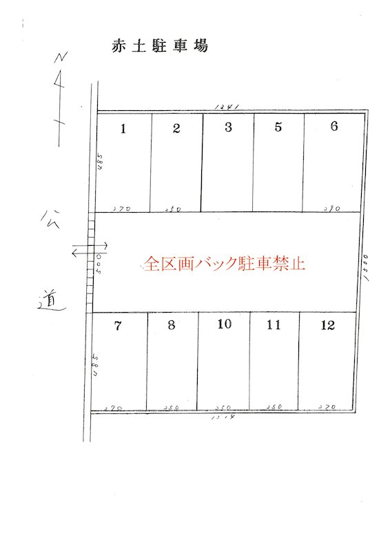 赤土駐車場 駐車場