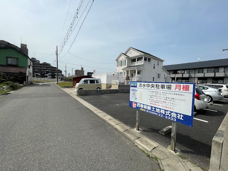 清水中央駐車場 駐車場