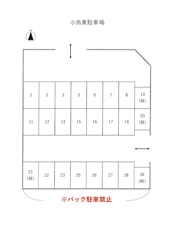 小烏東駐車場 駐車場